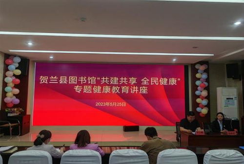 贺兰县文化旅游广电局开展2023 年5月份 为民办实事 开放日活动